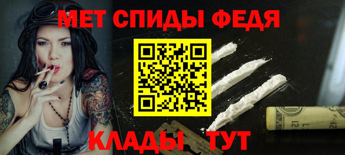 Красноармейск  АМФЕТАМИН Розовый  АМФ  Вход с VPN 