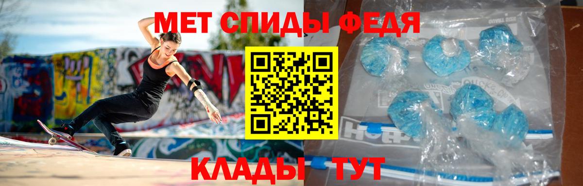 Amphetamine Розовый Красноармейск