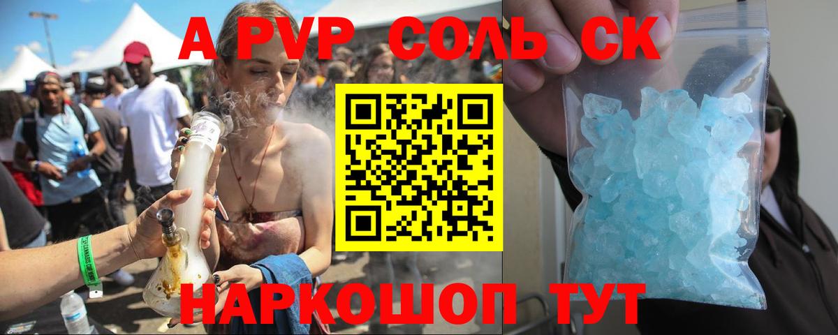 Гашиш  НБОМе  Меф   Красноармейск  МАРИХУАНА  КОКАИН  Вход с VPN 