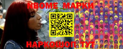 бутик Ирбит