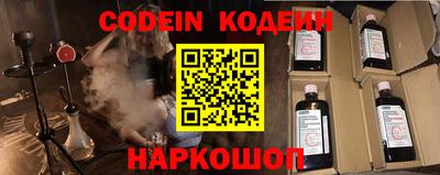 бутик Ирбит