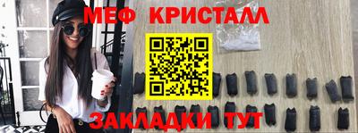 бутик Ирбит