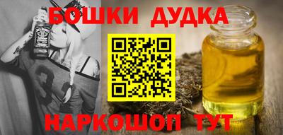бутик Ирбит