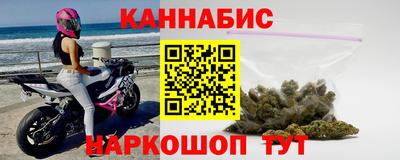 бутик Ирбит