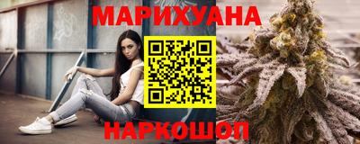 дистиллят марихуана Изобильный