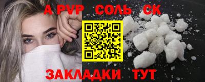 скорость Ипатово