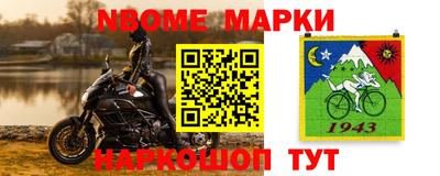 бутик Ирбит