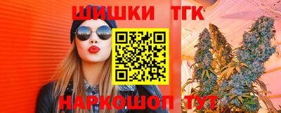 дистиллят марихуана Изобильный