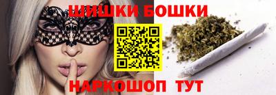 бутик Ирбит
