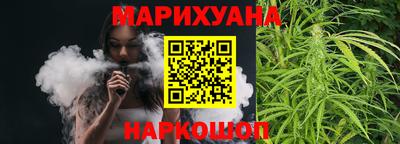бутик Ирбит
