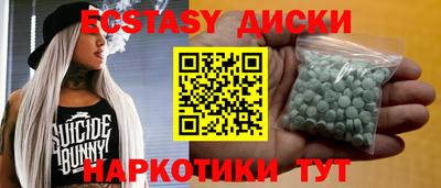 бутик Ирбит