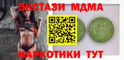 дистиллят марихуана Изобильный