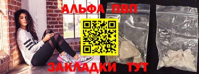 бутик Ирбит
