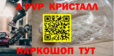 скорость Ипатово