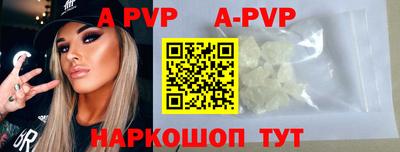 бутик Ирбит