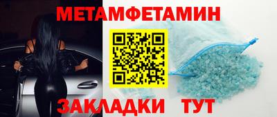 скорость Ипатово