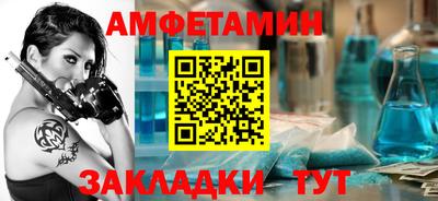 бутик Ирбит