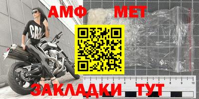 скорость Ипатово