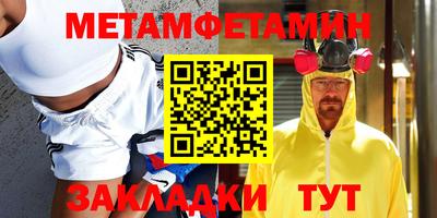 скорость Ипатово