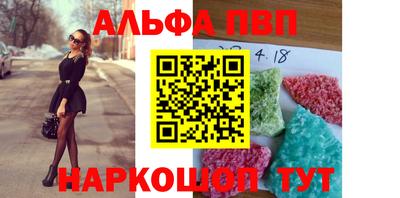 скорость Ипатово