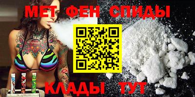 скорость Ипатово