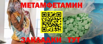 скорость Ипатово