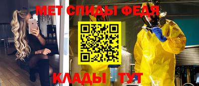 бутик Ирбит
