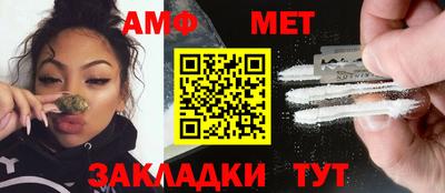 бутик Ирбит