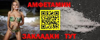 скорость Ипатово