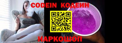 скорость Ипатово