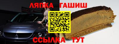 бутик Ирбит