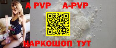 бутик Ирбит