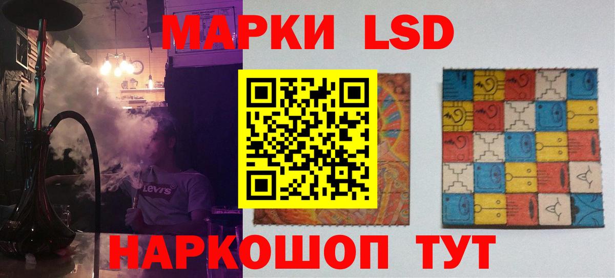 Лсд 25 экстази ecstasy Красноармейск