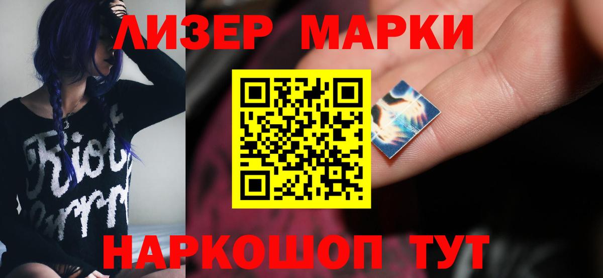 mega маркетплейс  LSD-25 экстази ecstasy  Лсд 25 экстази  Вход с VPN  Красноармейск  Лсд 25 экстази ecstasy 