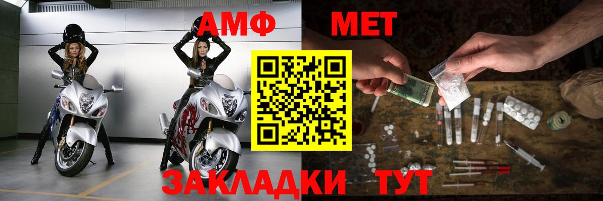 Первитин винт  Первитин винт  Красноармейск  Вход с VPN 