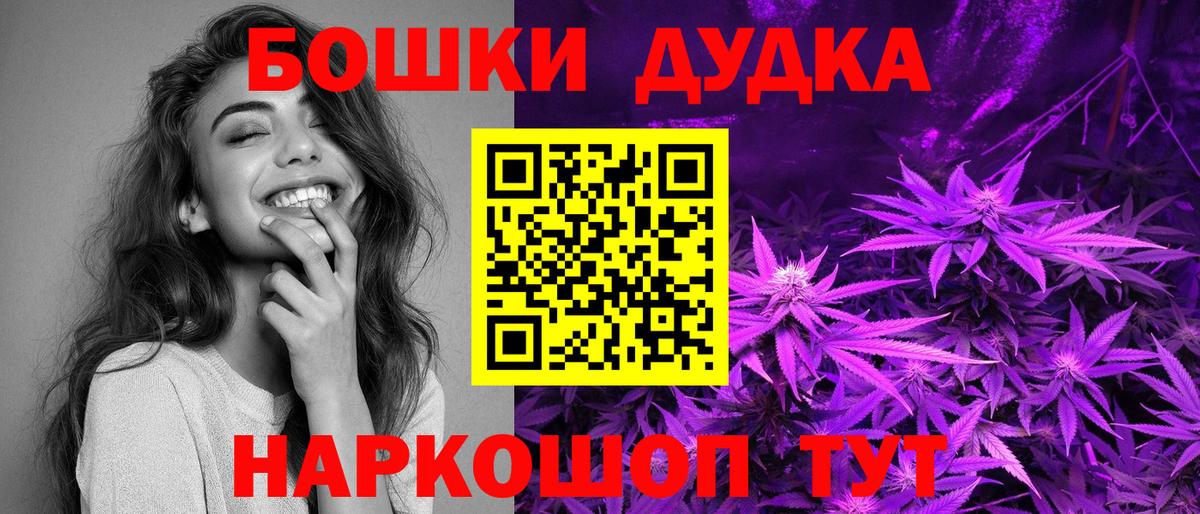 Каннабис LSD WEED Красноармейск